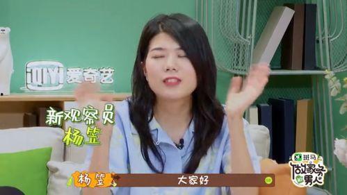 娱乐吃瓜酱姐姐养家