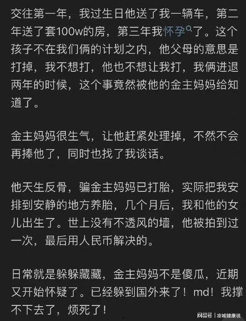 吃瓜知乎娱乐圈