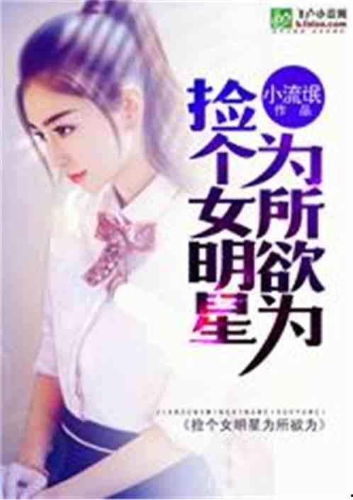 娱乐吃瓜酱奶茶小说,娱乐吃瓜酱的甜蜜冒险